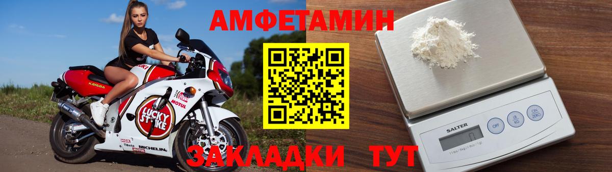 Amphetamine  Вход с VPN  Благодарный  Amphetamine 97% 