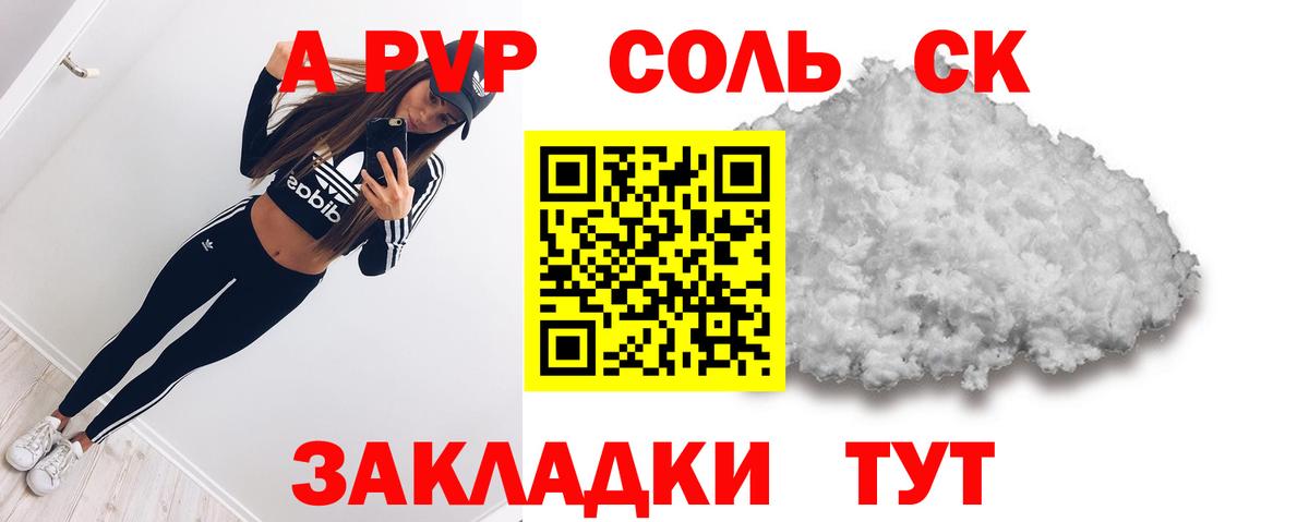 Alfa_PVP СК КРИС Благодарный