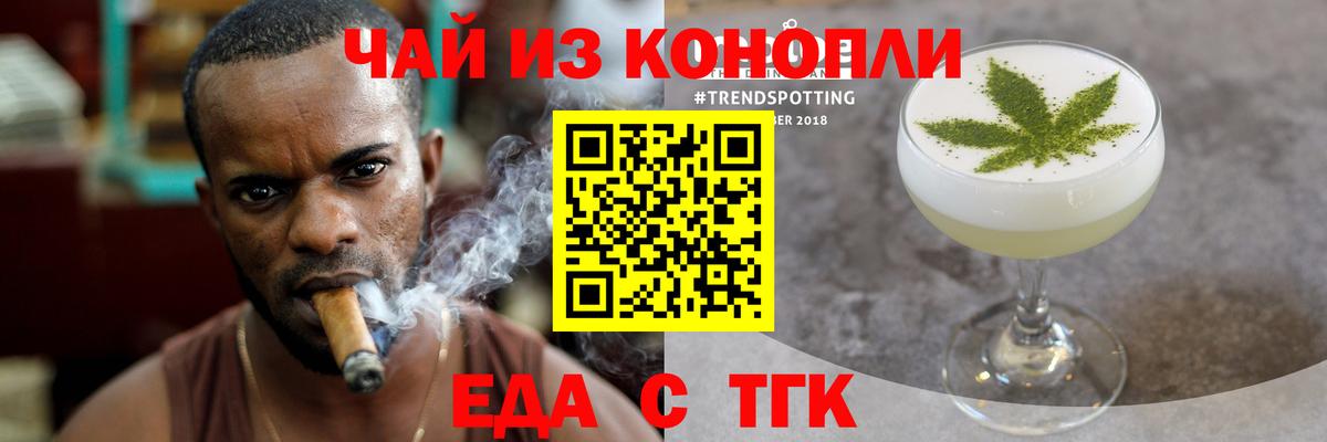 Canna-Cookies марихуана  Вход с VPN  Благодарный 