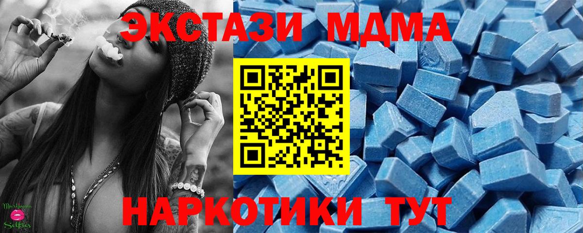 Ecstasy  Ecstasy louis Vuitton  Вход с VPN  Благодарный  Экстази DUBAI 