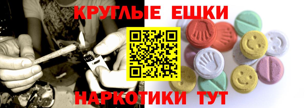 Ecstasy Дубай Благодарный