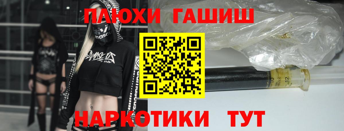ГАШ гарик Благодарный