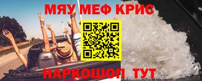 мяу мяу мука Чебоксары