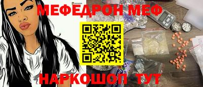 мяу мяу мука Чебоксары