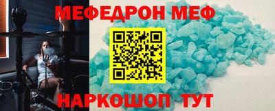 ALPHA PVP Чебаркуль