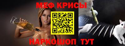 мяу мяу мука Чебоксары