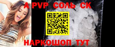 первитин Чапаевск