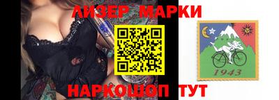 ALPHA PVP Чебаркуль