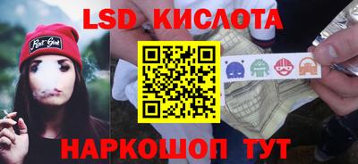 ALPHA PVP Чебаркуль