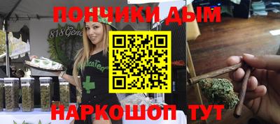 мефедрон VHQ Уссурийск