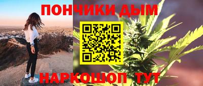 ALPHA PVP Чебаркуль