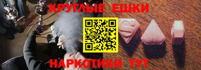первитин Чапаевск