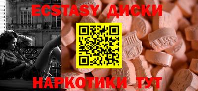 ALPHA PVP Чебаркуль
