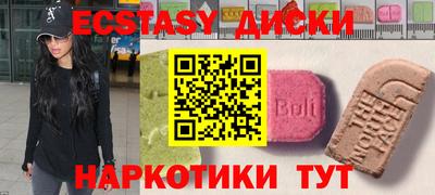 ALPHA PVP Чебаркуль