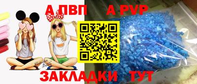 первитин Чапаевск