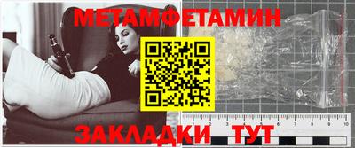 ALPHA PVP Чебаркуль