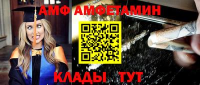 ALPHA PVP Чебаркуль