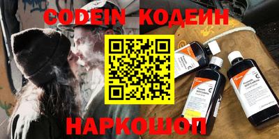 стафф Усть-Джегута