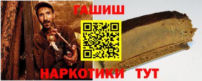 первитин Чапаевск