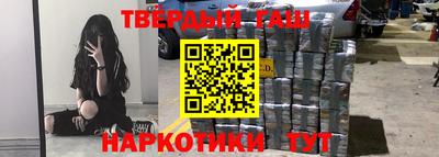 ALPHA PVP Чебаркуль