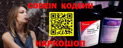 ALPHA PVP Чебаркуль