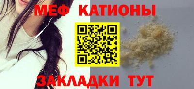 первитин Чапаевск