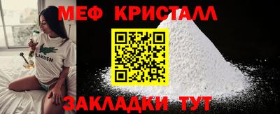 первитин Чапаевск