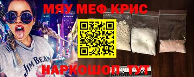 первитин Чапаевск