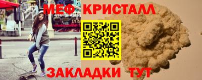 мяу мяу мука Чебоксары
