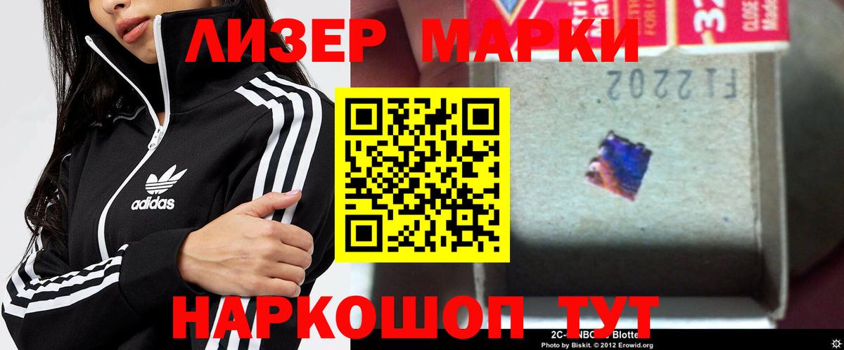 Благодарный  Лсд 25 экстази кислота  LSD-25 экстази кислота  ЛСД экстази  Вход с VPN 