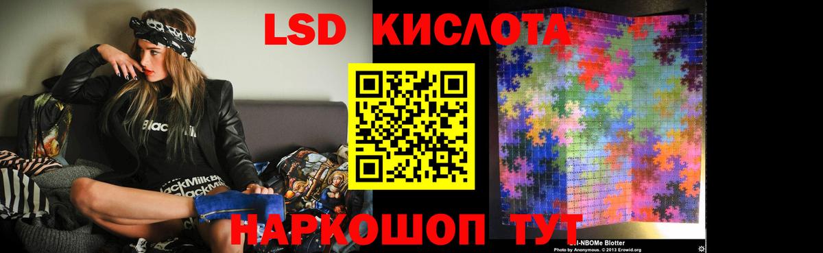 ЛСД экстази ecstasy Благодарный