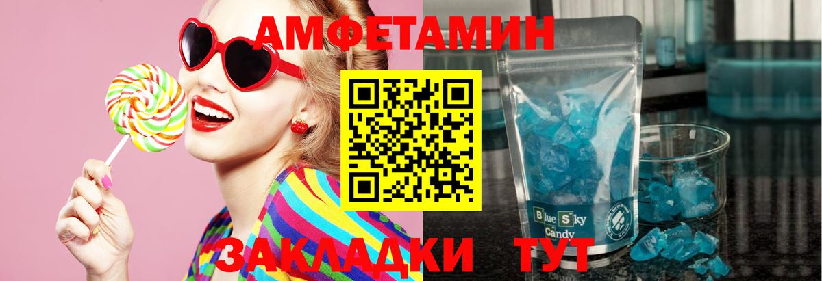 Благодарный  Метамфетамин кристалл  Вход с VPN 