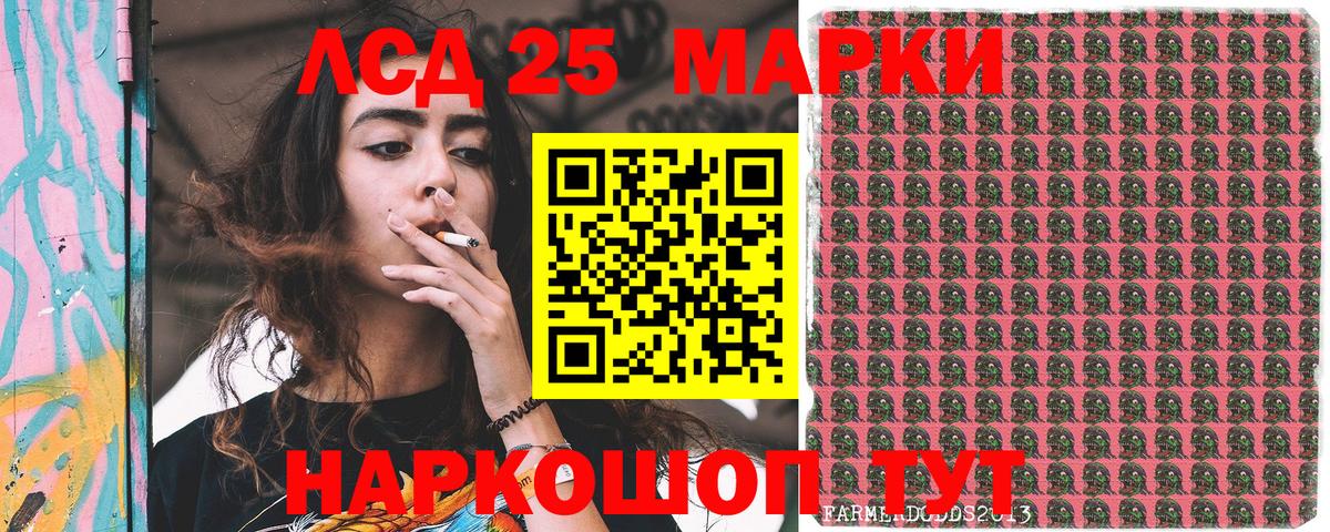 Марки NBOMe 1500мкг Благодарный