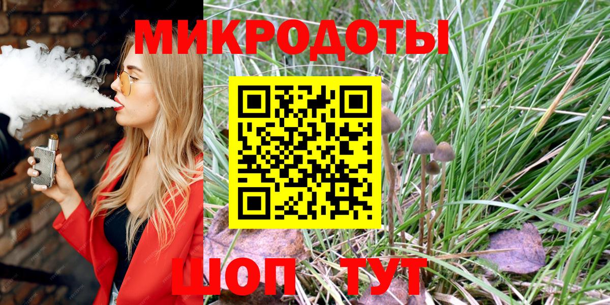 Псилоцибиновые грибы прущие грибы Благодарный