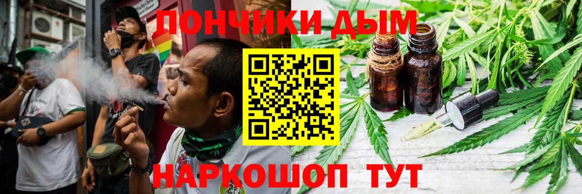 Каннабис LSD WEED Благодарный